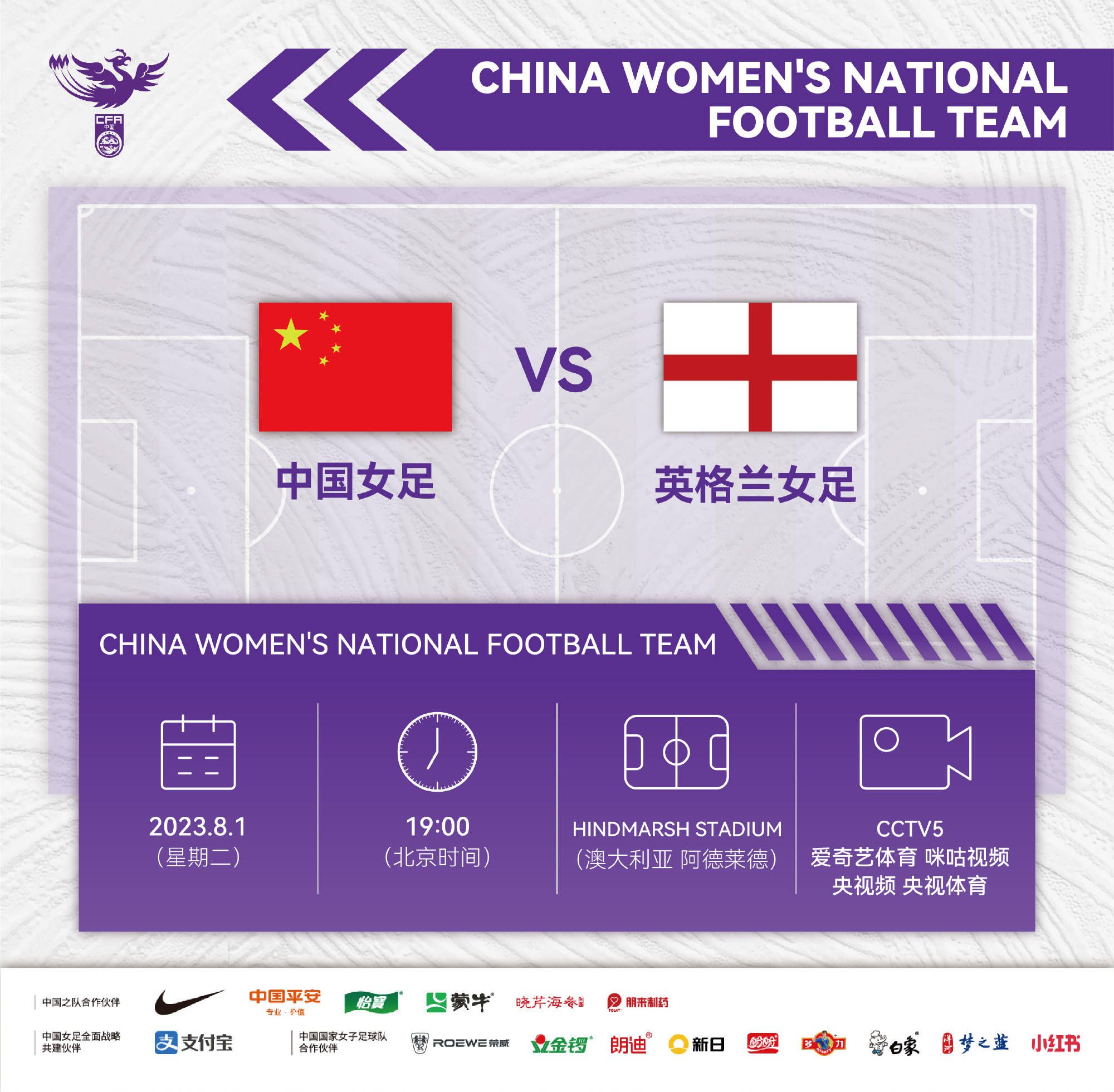 诺丁汉森林官方：阿沃尼伊腹股沟受伤 将缺席几个月诺丁汉森林官方消息，球队前锋阿沃尼伊在代表尼日利亚国家队比赛时受伤，将伤缺一段时间。